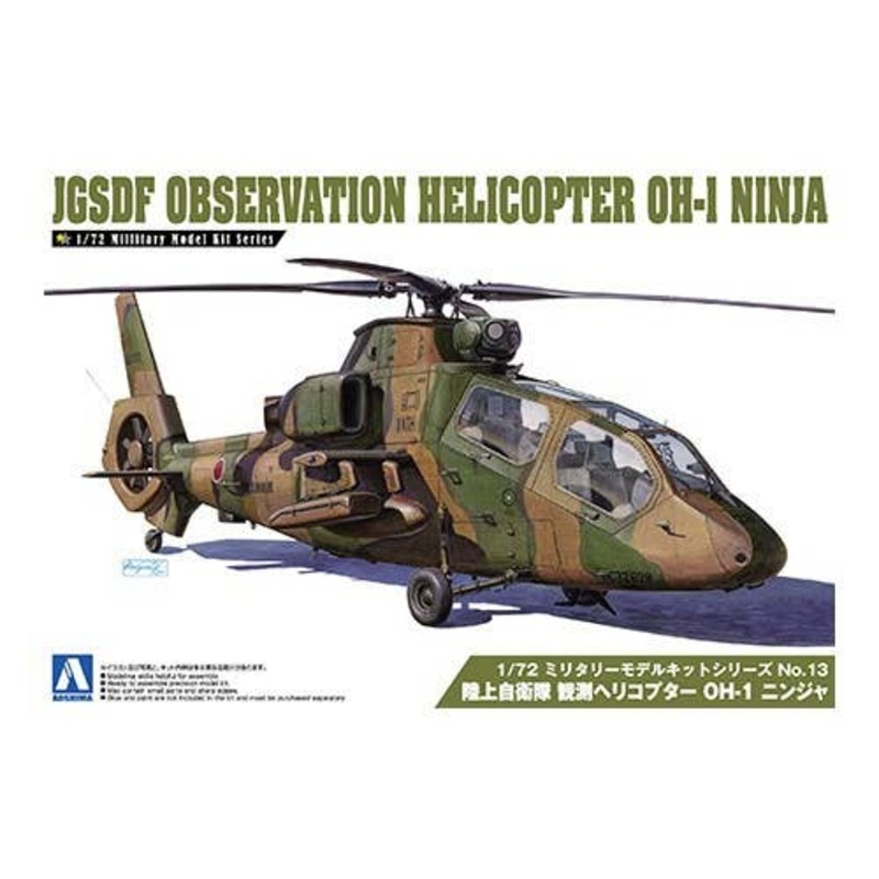 1/72 JGSDF Observation Helicopter OH-1 Ninja