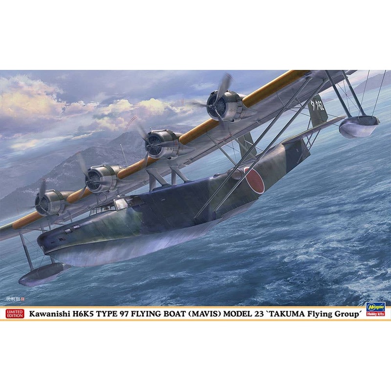 1/72 Kawanishi H6K5 Type 97 Flying Boat Model 23 Takuma Naval Flying Group