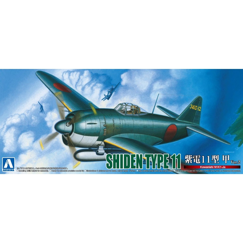 1/72 Kawanishi N1K-J Shiden 11 Type Kou Ver.2