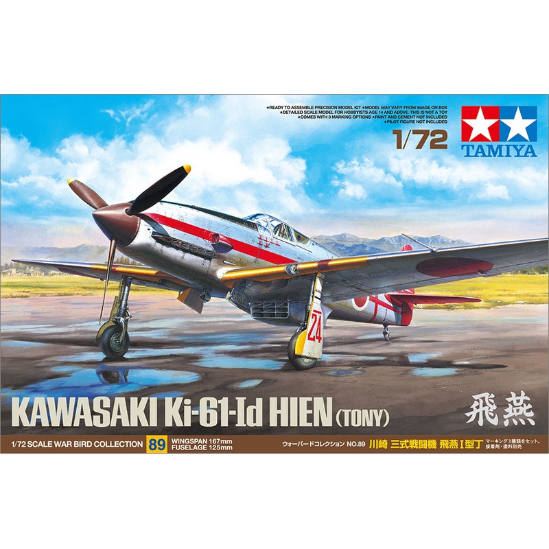1/72 Kawasaki Ki-61-Id Hien (Tony)
