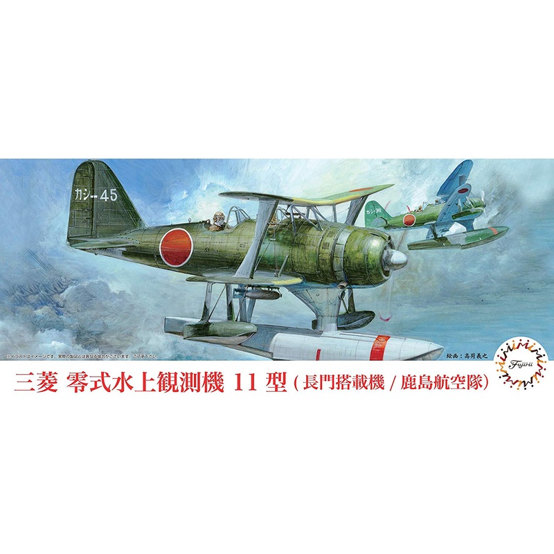 1/72 Mitsubishi Type Zero Observation Seaplane Model 11 (Battleship Nagato, Kashima Flying Group)