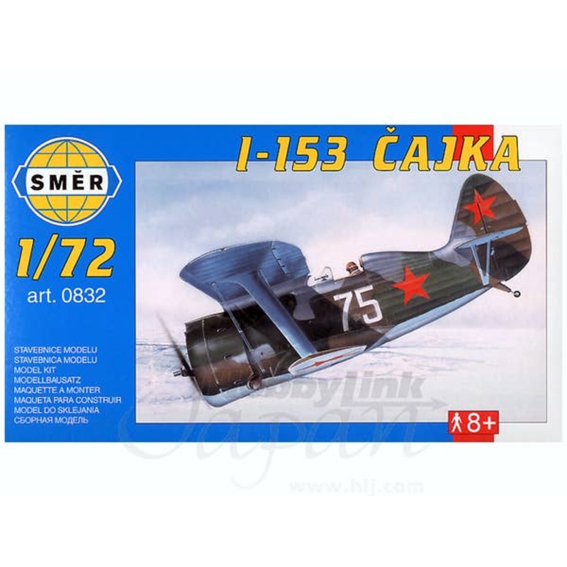 1/72 Polikarpov I-153 Chaika