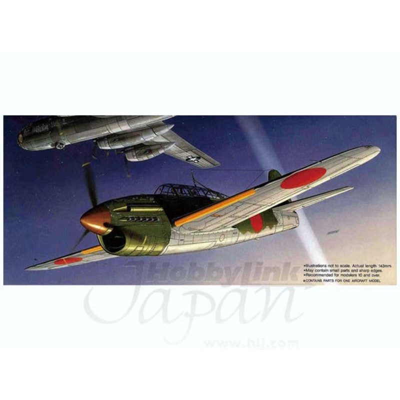 1/72 D4Y2-S Suisei Type 12 BO