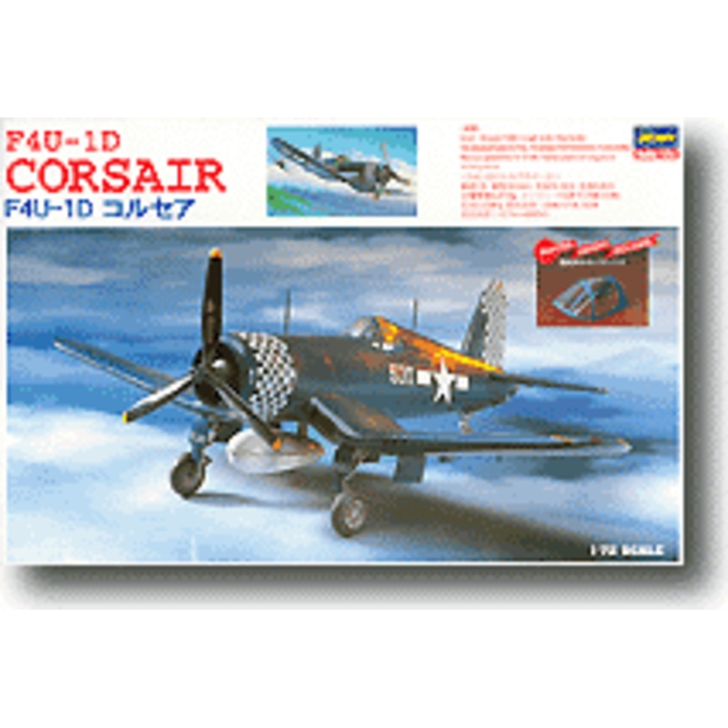 1/72 F4U-1D Corsair w/Painted Canopy