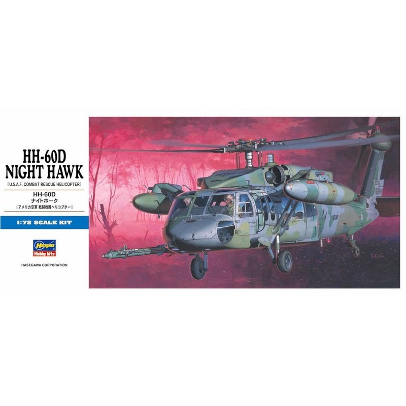 1/72 HH-60D Night Hawk