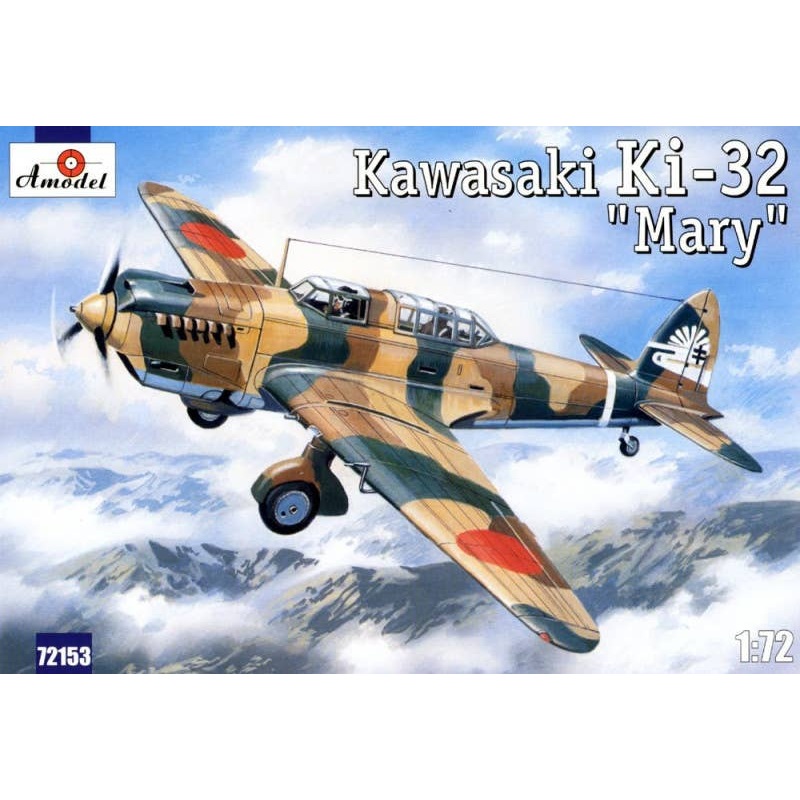 1/72 Kawasaki Ki-32 Mary camouflage scheme