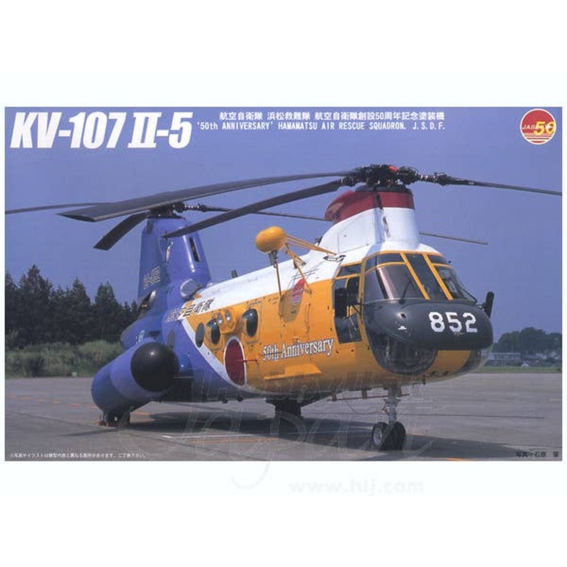 1/72 KV-107 JASDF 50th Anniversary