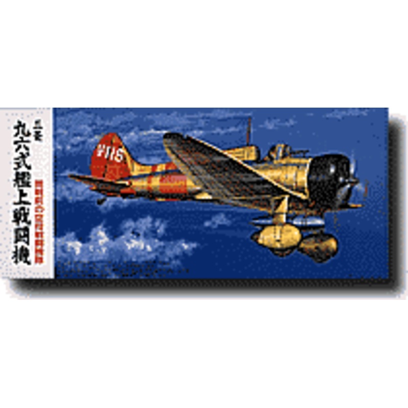 1/72 Mitsubishi A5M4 Type 96 (Claude) "Pre-war Carrier