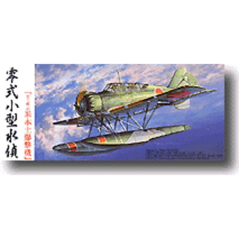 1/72 Type Zero Reconnaisance Seaplane (E14Y) "US Bomber