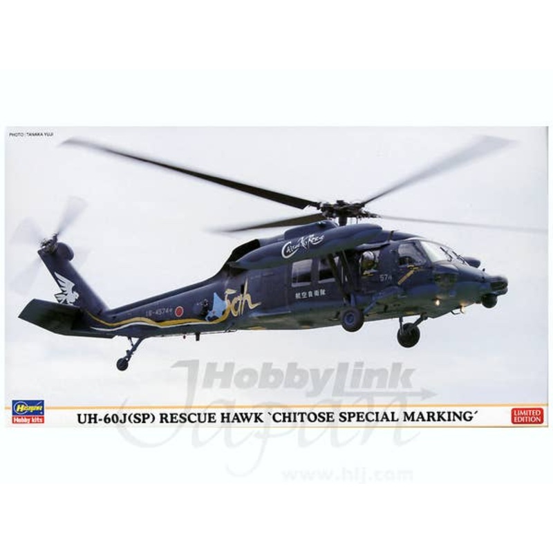 1/72 UH-60J(SP) Rescue Hawk Chitose Special