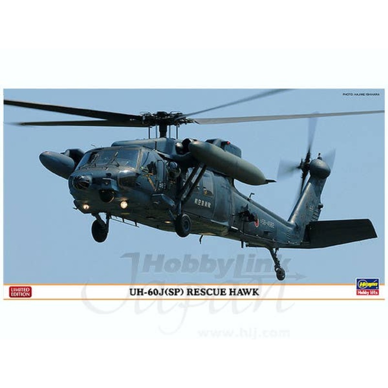 1/72 UH-60J(SP) Rescue Hawk Ltd.