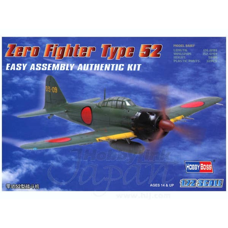 1/72 Zero Fighter Type 52