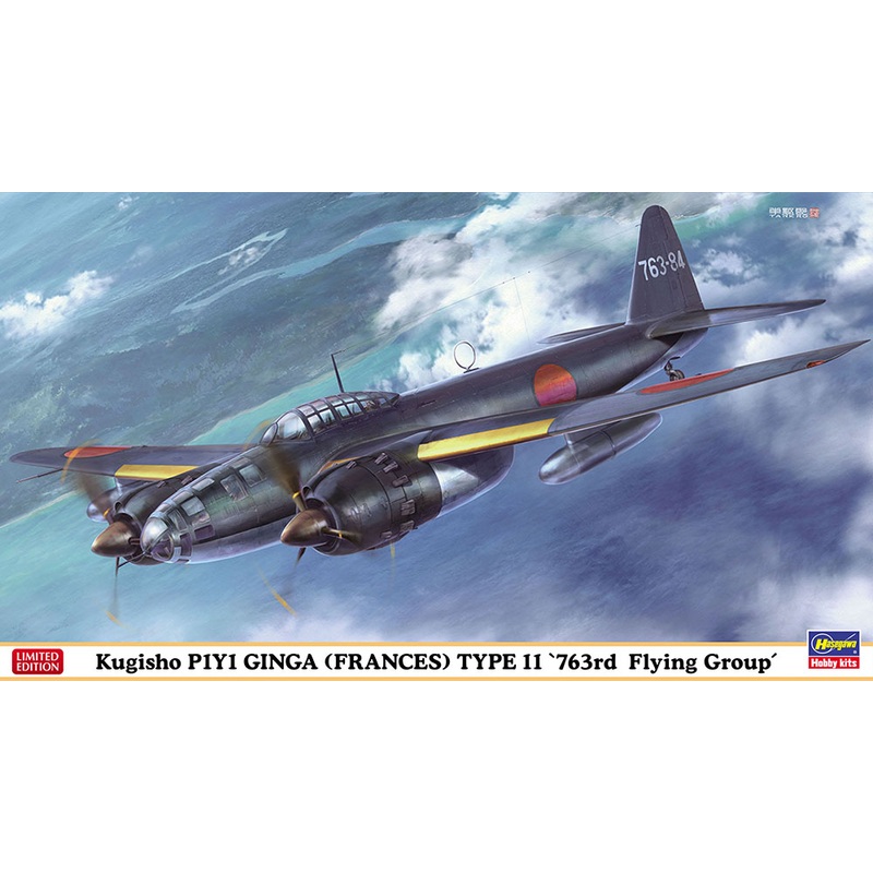 1/72 Aircraft Factory P1Y1 Land Bomber Galaxy Type 11 763rd Air Corps