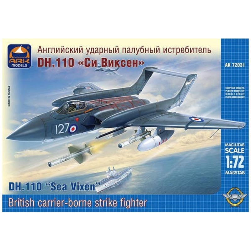 1/72 De Havilland D.110 Sea Vixen