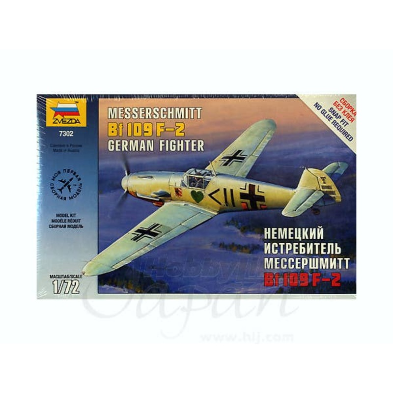 1/72 Messerschmitt BF-109 F2 German Fighter