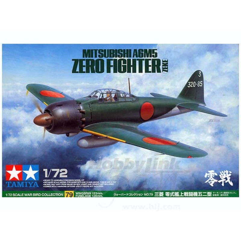 1/72 Mitsubishi A6M5 Zero Fighter (Zeke)