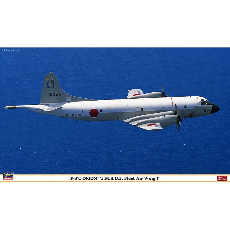1/72 P-3C Orion "JMSDF Fleet Air Wing I"