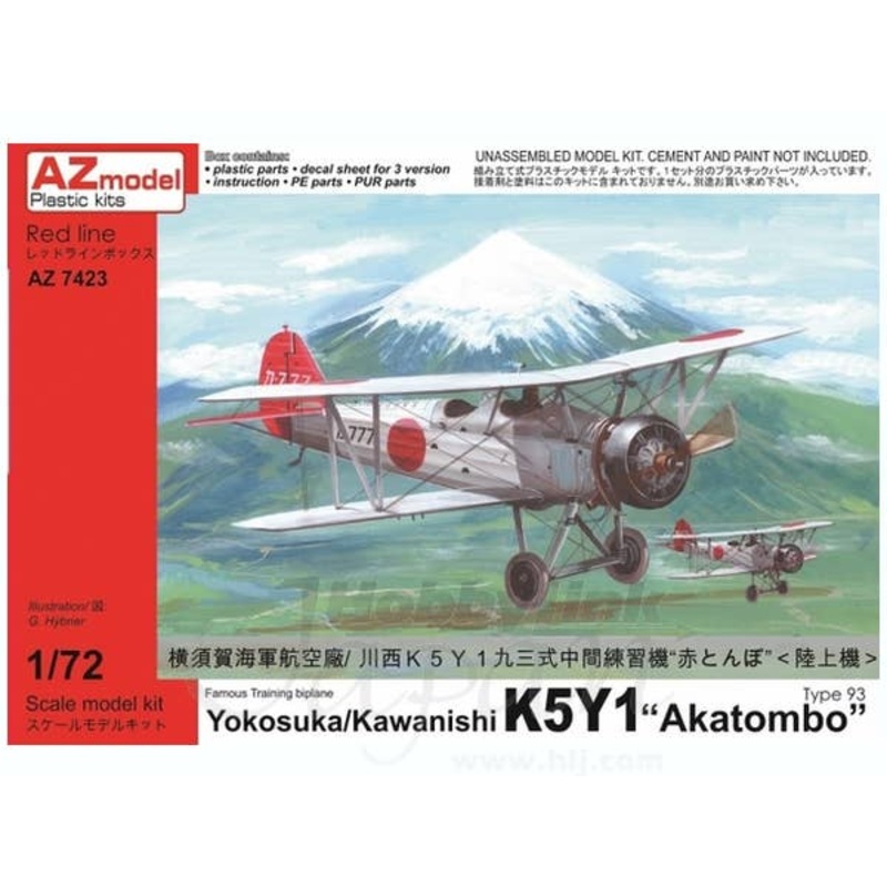 1/72 Yokosuka/Kawanishi K5Y1 Akatombo (White)