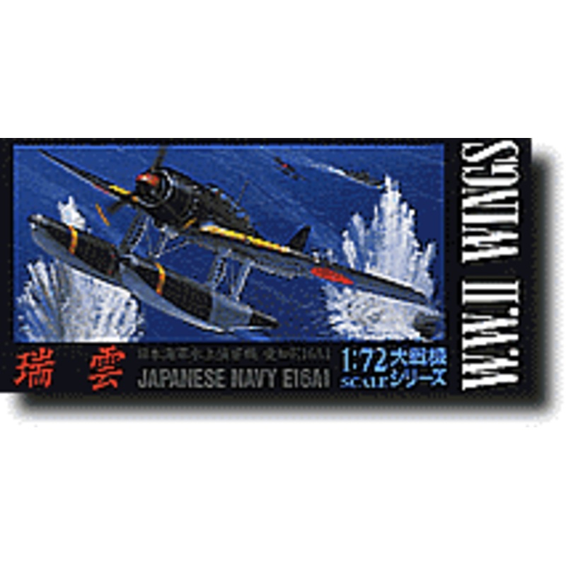 1/72 Aichi E16A1 Zuiun