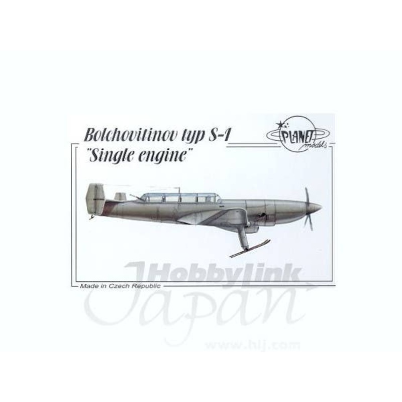 1/72 Bolchovitinov typ S-1 "Single engine"