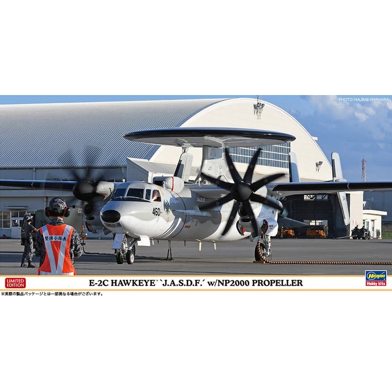 1/72 E-2C Hawkeye Air Self-Defense Force w/NP2000 Propeller