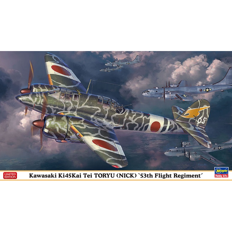 1/72 Kawasaki Ki-45 Kai Tei Type 2 Two-Seat Fighter Toryu 53rd Flight Regiment