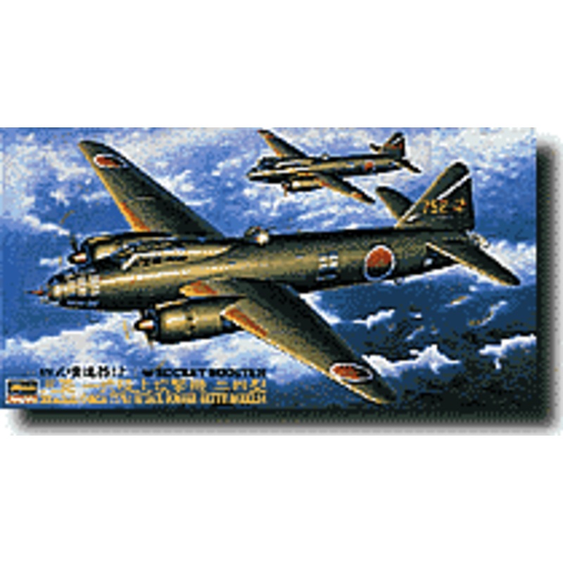 1/72 Mitsubishi G4M2A Bomber (Betty) Type 24 w/Rocket Boosters