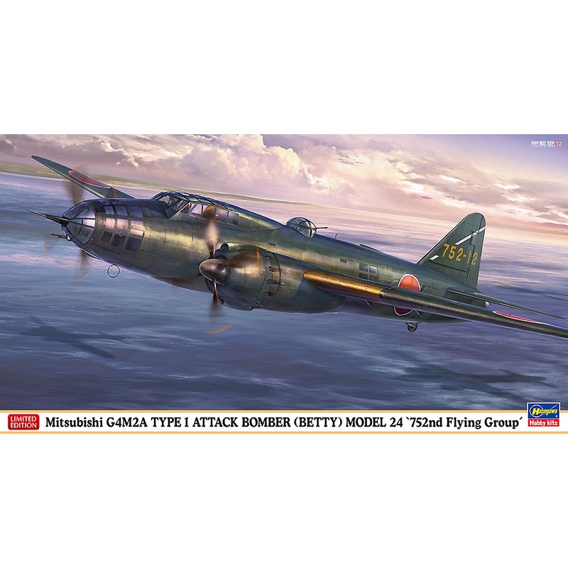 1/72 Mitsubishi G4M2A Type 1 Attack Bomber (Betty) Model 24 752nd Air Group