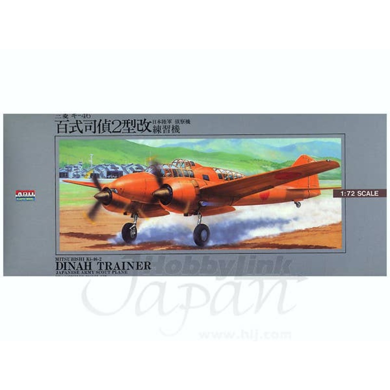 1/72 Mitsubishi Ki-46-II (Dinah) Trainer