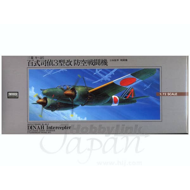 1/72 Mitsubishi Ki-46-III (Dinah) Fighter