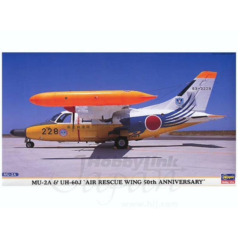 1/72 MU-2A & UH-60J Air Rescue Wing 50th Anniversary 2pcs