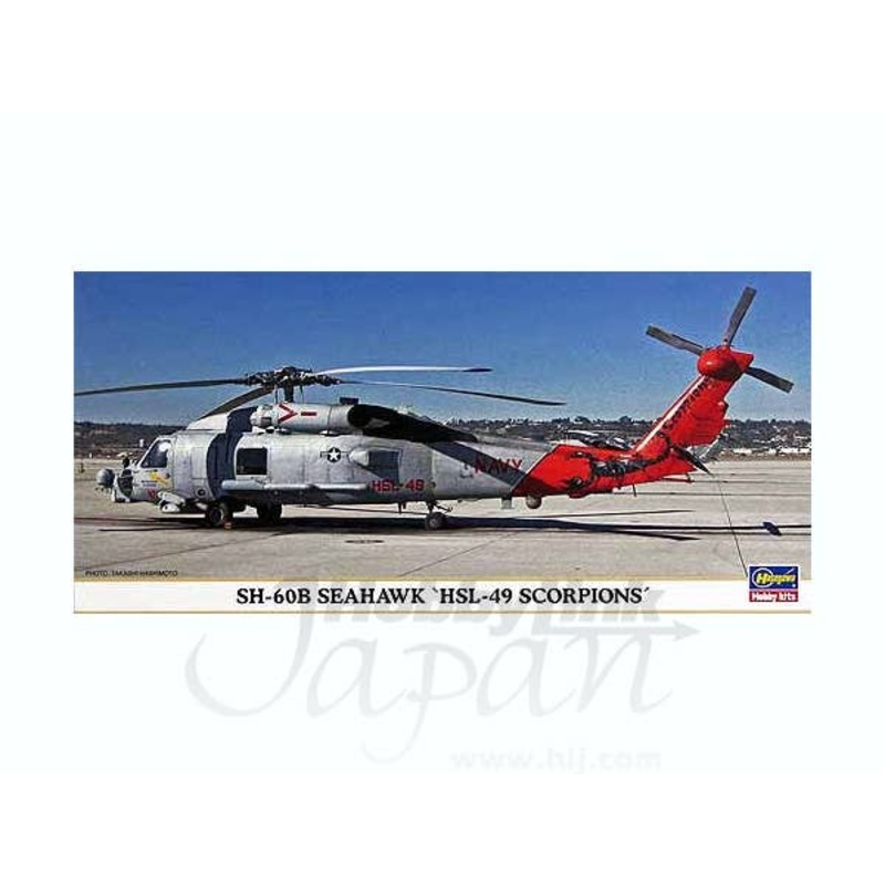 1/72 SH-60B Seahawk HSL-49 Scorpions