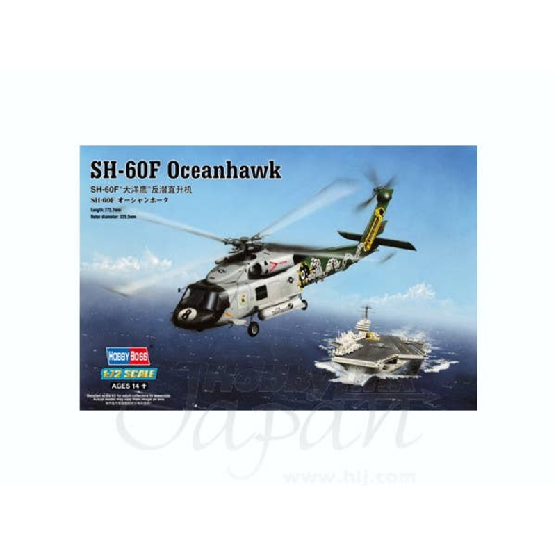 1/72 SH-60F Oceanhawk