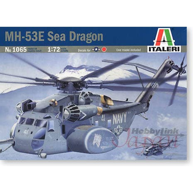 1/72 Sikorsky MH-53E Sea Dragon