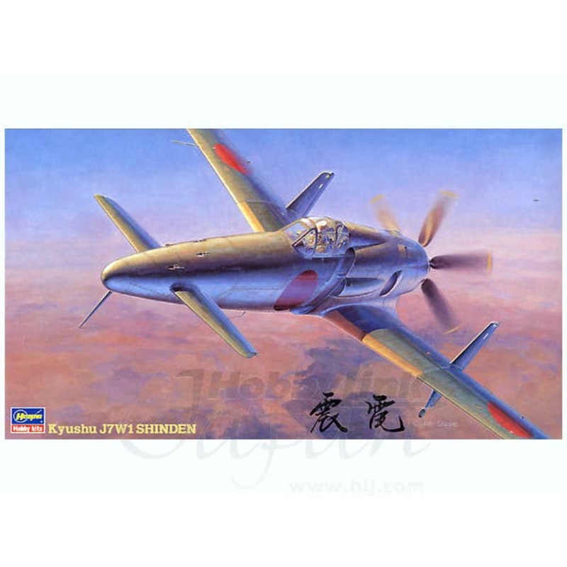 1/48 Kyusyu J7W1 Shinden