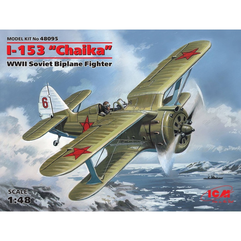 1/48 Polikarpov I-153 Chaika
