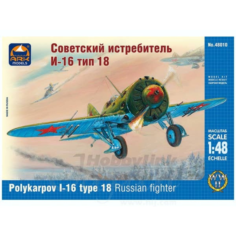 1/48 Polikarpov I-16 Type 18 Russian Fighter