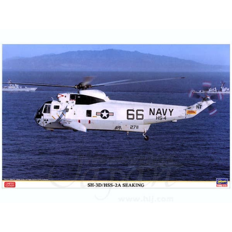 1/48 SH-3D/HSS2A Sea King Limited Edition