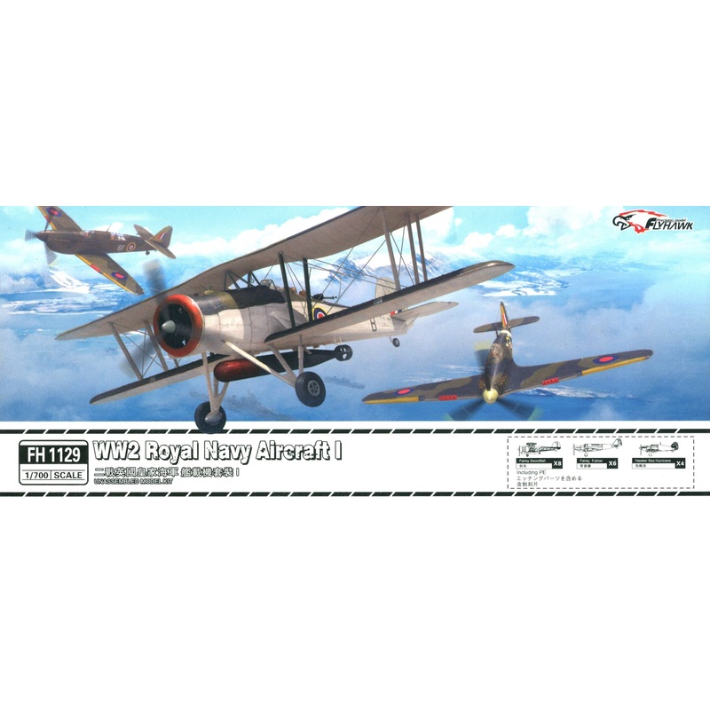 1/700 WWII Royal Navy Aircraft Set No.1
