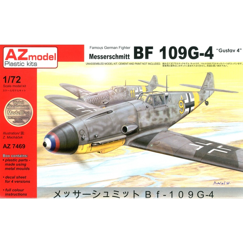 1/72 Messerschmitt Bf-109G-4 Gustav4