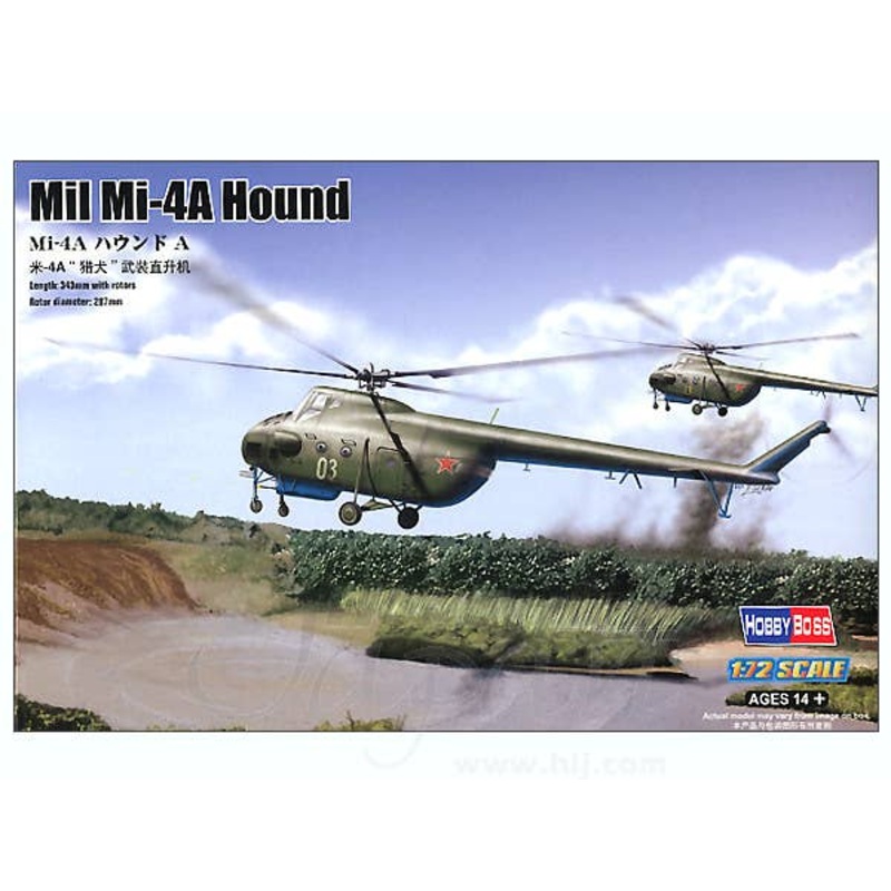 1/72 Mil Mi-4A Hound