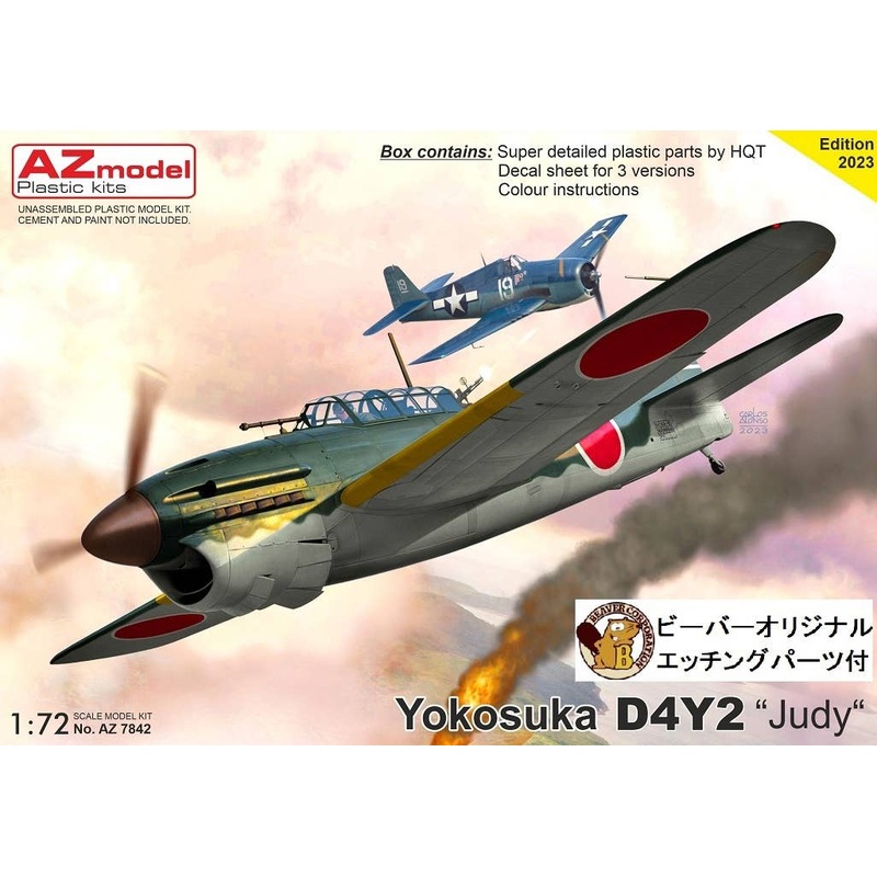 1/72 Yokosuka D4Y2 Judy w/Beaver Original Photo-Etch Parts
