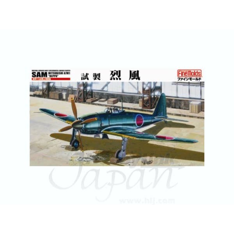 1/48 A7M1 Type-17 Exp. Reppu (Sam)