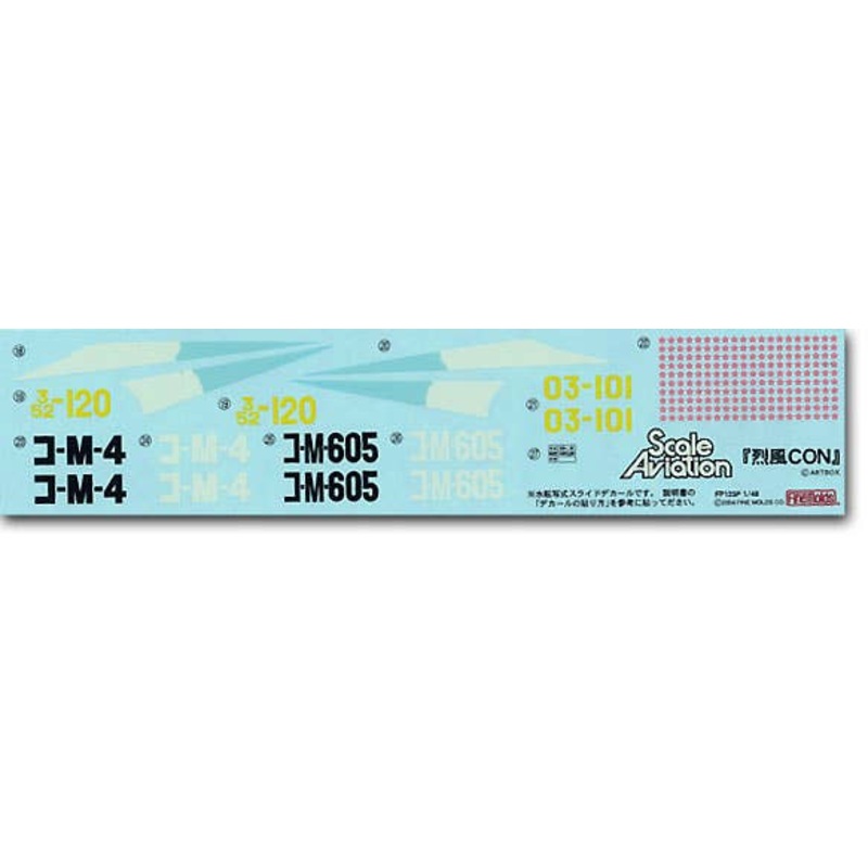 1/48 A7M2 Reppu Model 11 Scale Aviation Contest Decals