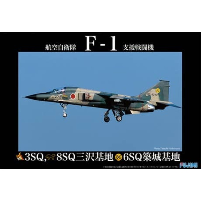 1/48 JASDF F-1 Support Fighter
