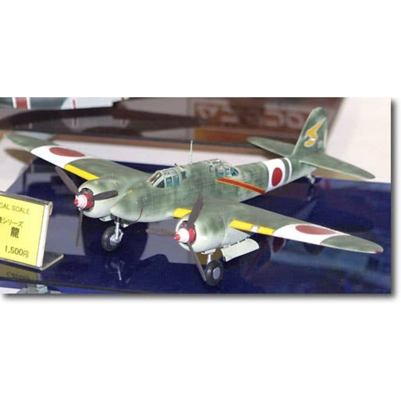 1/48 Kawasaki Ki-45 Kai Toryu (Nick)