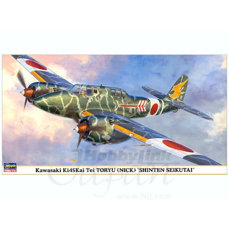 1/48 Kawasaki Ki-45 Kai Toryu Shinten Flying Group