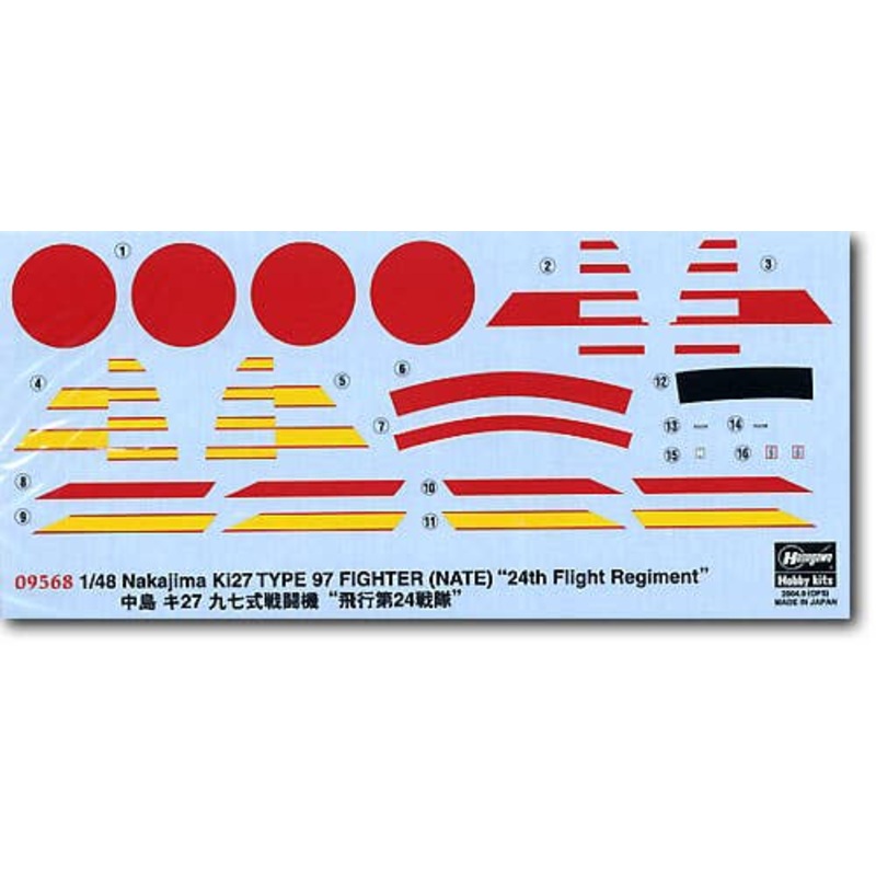 1/48 Ki-27 Type 97 Fighter (Nate) 24th Flight Regiment
