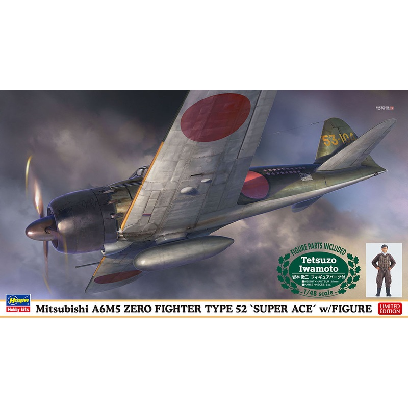 1/48 Mitsubishi A6M5 Type 0 Model 52 Super Ace w/Figure