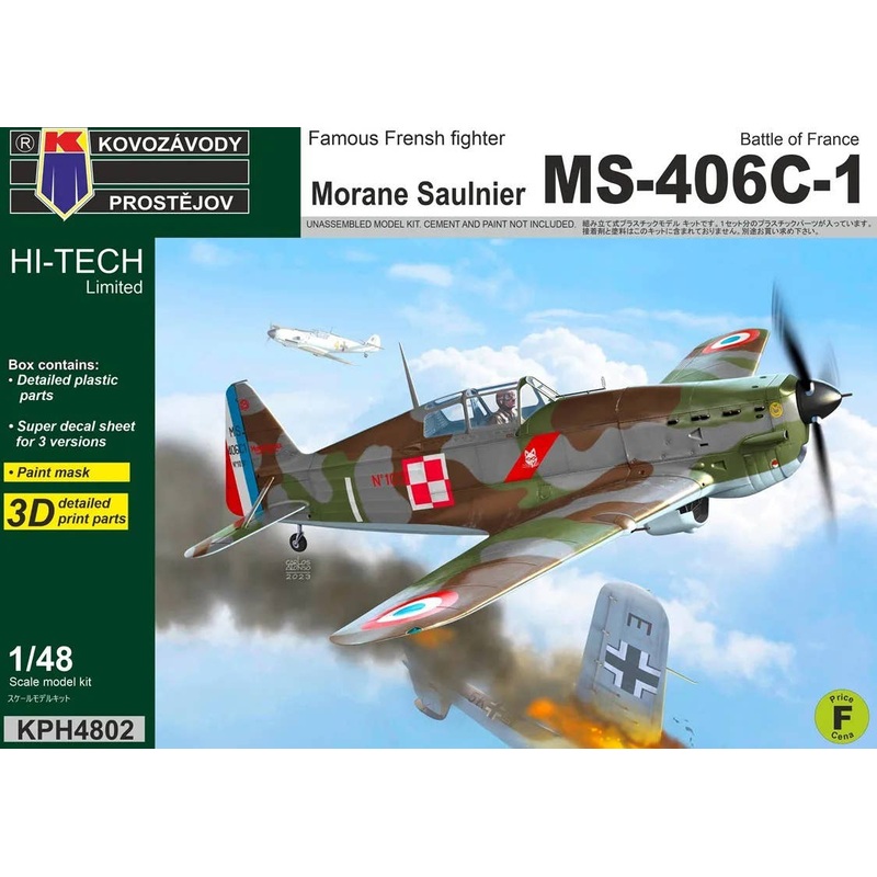 1/48 MS-406C-1 Battle of France